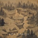 호암 예술관 | 겸재의 그림 속을 걷다