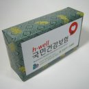 웰빙산업 이미지