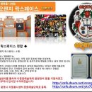 서울,경기,인천, 광명시 합주실 -오렌지 락스페이스- 이미지