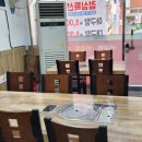 강변아구찜 이미지