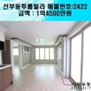 기사촌사거리 이미지