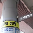 jeju guest house 이미지