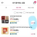 펫바이블 | [고양이 모래] 60회 이상 재구매한 샌드바이블 고양이화장실 모래 내돈내산 추천 후기