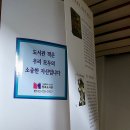 종로도서관 이미지