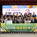 익산군산축산업협동조합 이미지