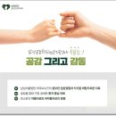 고양정신병원 이미지