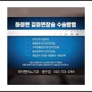 참비뇨기과의원 이미지