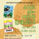 통진도서관 이미지