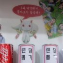 자판기 - 강북구 | 자판기