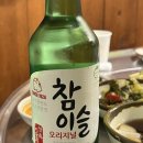 부부막창.꼼장어 이미지