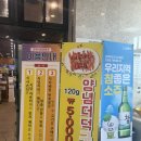 이로운짐 | 군위 이로운한우 내돈내산 포장 후기