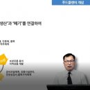 대상푸드 이미지