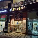 브라운돈까스울산 이미지