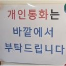 현산한의원 티스토리