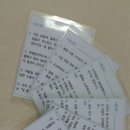 오륙도초등학교 이미지