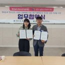 창원국제사격장 회의실 이미지