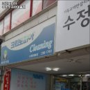 크린토피아수곡한마음점 이미지
