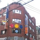 새샘터고시텔