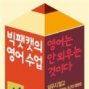 쓱쓱영어