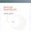 피부오아시스
