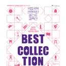 명품국악공연 이미지