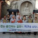 보광환경 이미지