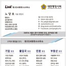 피플행정사사무소 이미지