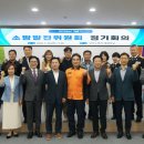 당진소방서 충청타임즈