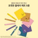 (주)포켓몬코리아 이미지