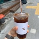 텐퍼센트커피원주