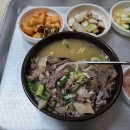 맛좋은국밥