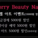 베리네일 이미지