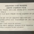 루루순대 이미지