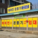 세종인테리어광고 이미지
