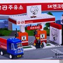 유공주유소 이미지