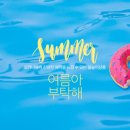 오키나와달인