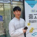 아시아중고폰 - 경주시 입실로1길 93 | 아시아중고폰