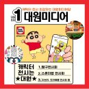 뚱이네뽑기샵 | ※경쟁자 없음 주의, 캐릭터 전시계의 최강자 &#39;대원미디어&#39;