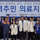 한반도면 쌍용복지회관 강원일보