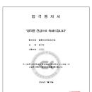 씨앤씨애니스타미술학원 - 영등포구 여의대방로 135 | 씨앤씨애니스타미술학원