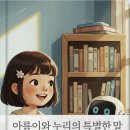 그루잠 - 남해군 성남로 162-21 | 그루잠