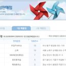 GS25양산문성점 이미지