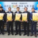뜸부기식품 연합뉴스