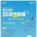 동양애드 - 창원시 성산구 외동반림로126번길 50 | 동양애드