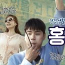 홍익슈퍼 이미지