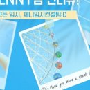더제니에듀