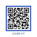 [삼성생명 금융아카데미] 미래 금융 전문가로 도약할 당신을 위한 특별한 기회! (~1/8 지원 마감) 이미지