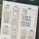 고운손김밥