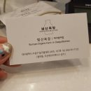 한샘목장 이미지