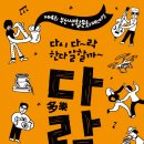 문화안경원 이미지